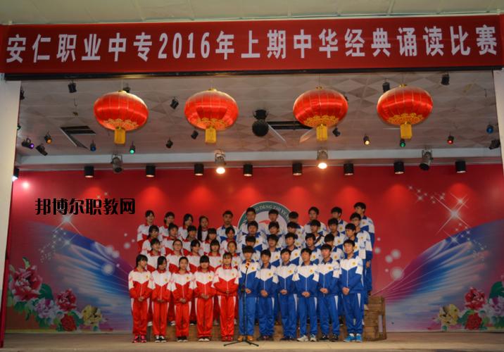 安仁职高录取分数线是多少？-图2