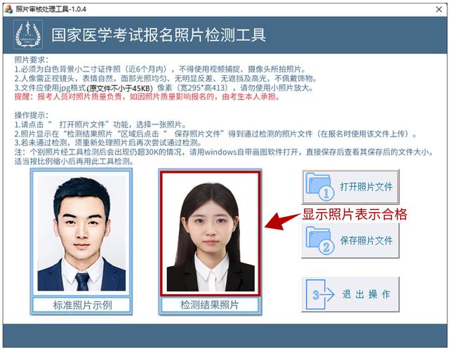 16年执业助理医师网上报名条件有哪些?-图1 16年执业助理医师网上报名条件有哪些?-图1