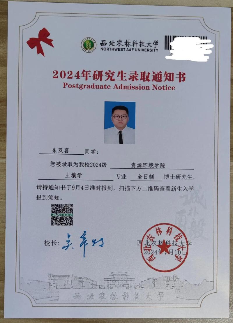 博士最好考是哪个大学？-图1