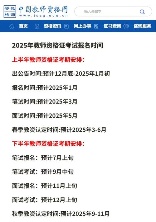 2025初级护师报名条件有哪些具体要求？-图2