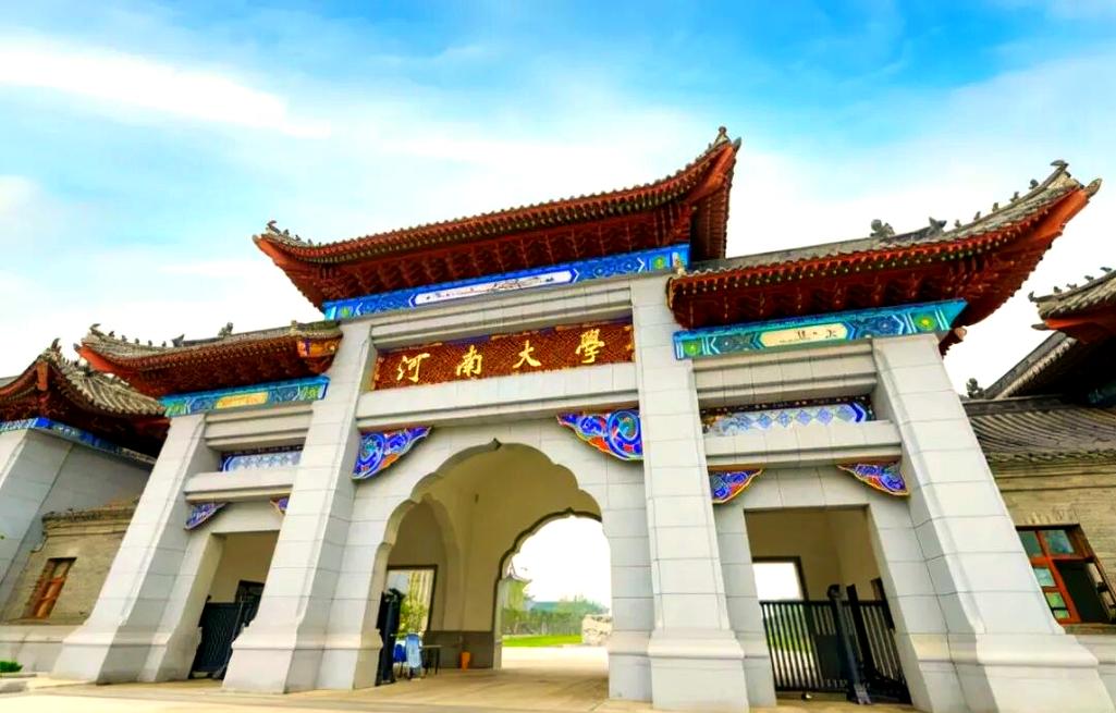 河大学科政治在哪个校区?-图1 河大学科政治在哪个校区?-图1