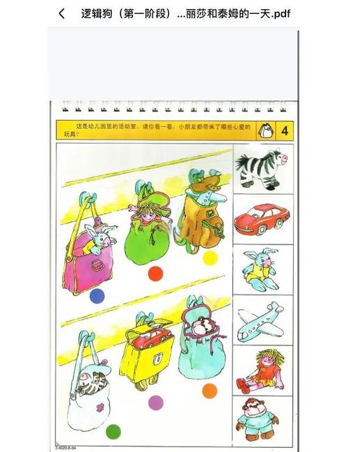 逻辑思维是动物的本能还是后天习得?-图1 逻辑思维是动物的本能还是后天习得?-图1