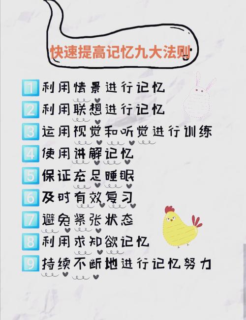 新思维密码是什么?如何解锁?-图3 新思维密码是什么?如何解锁?-图3