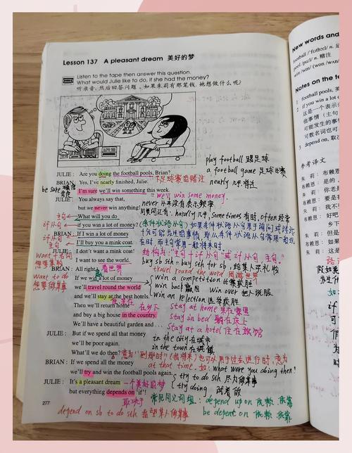 新思维密码是什么?如何解锁?-图2 新思维密码是什么?如何解锁?-图2