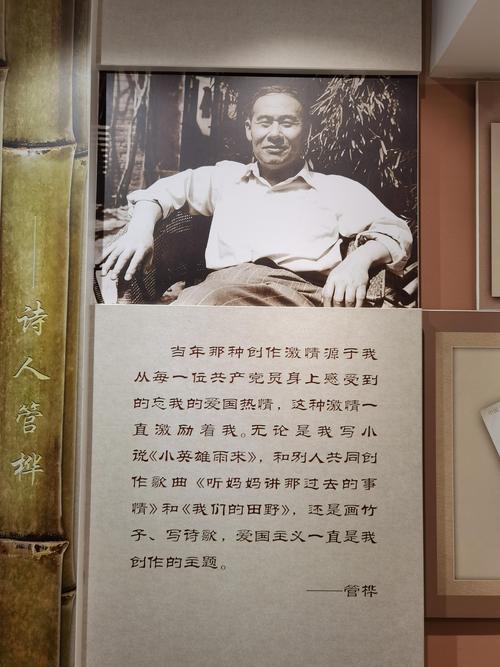 白桦校长毕业于哪所大学?-图2 白桦校长毕业于哪所大学?-图2