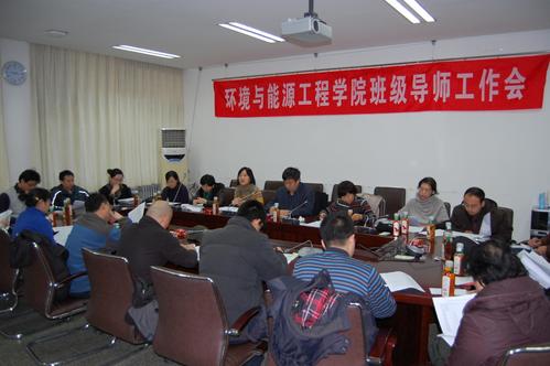 东南能环哪些导师避坑?-图3 东南能环哪些导师避坑?-图3