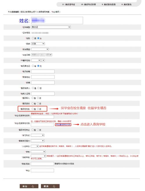 教育管理专业报名条件-图1