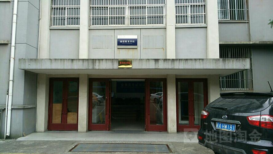 安徽大学理西楼哪个门-图1 安徽大学理西楼哪个门-图1