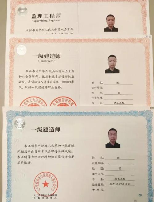 广东一级建造师报名条件及审核-图3