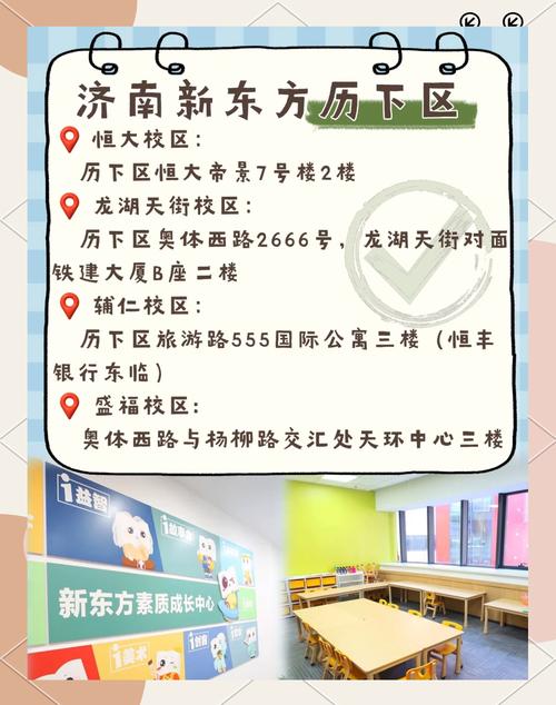 新东方与高校,选哪个更值得?-图2 新东方与高校,选哪个更值得?-图2