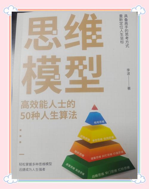 思维的主体究竟是谁在掌控?-图2 思维的主体究竟是谁在掌控?-图2