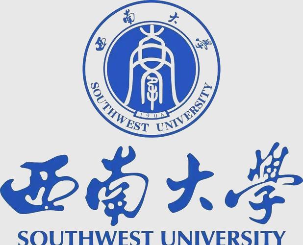 西南大学金融专硕属于哪个学院?-图1 西南大学金融专硕属于哪个学院?-图1