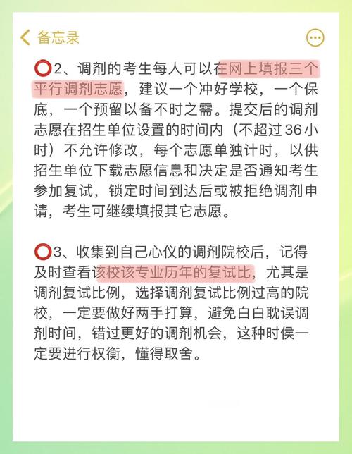 哪个系是上外调剂大户-图3 哪个系是上外调剂大户-图3
