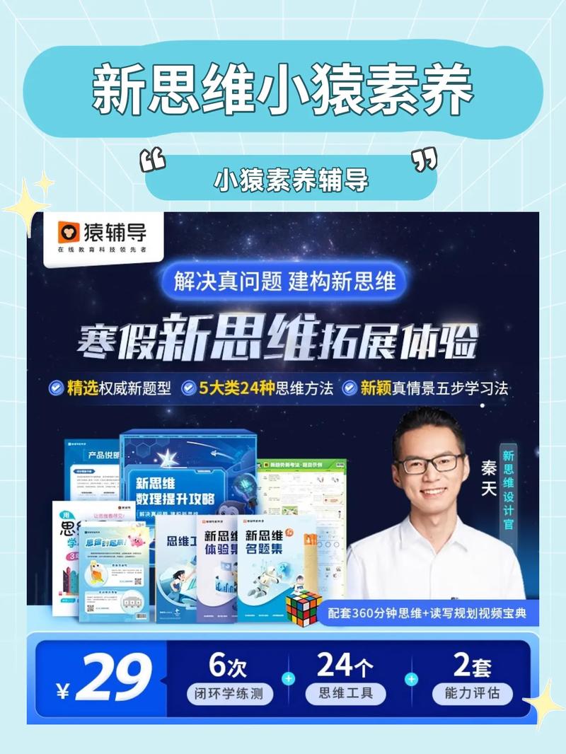 新思维科技,新思维究竟指什么?-图3 新思维科技,新思维究竟指什么?-图3