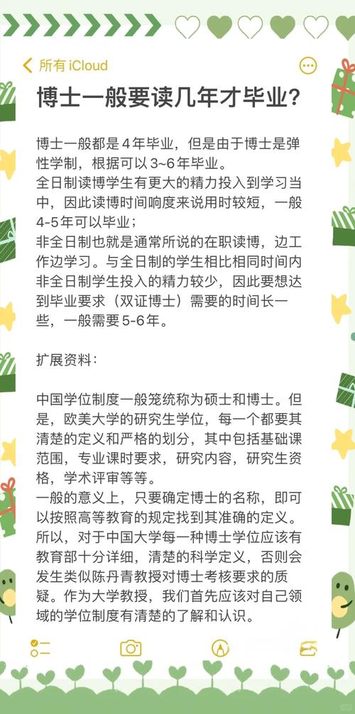 博士专业哪个好考？-图2