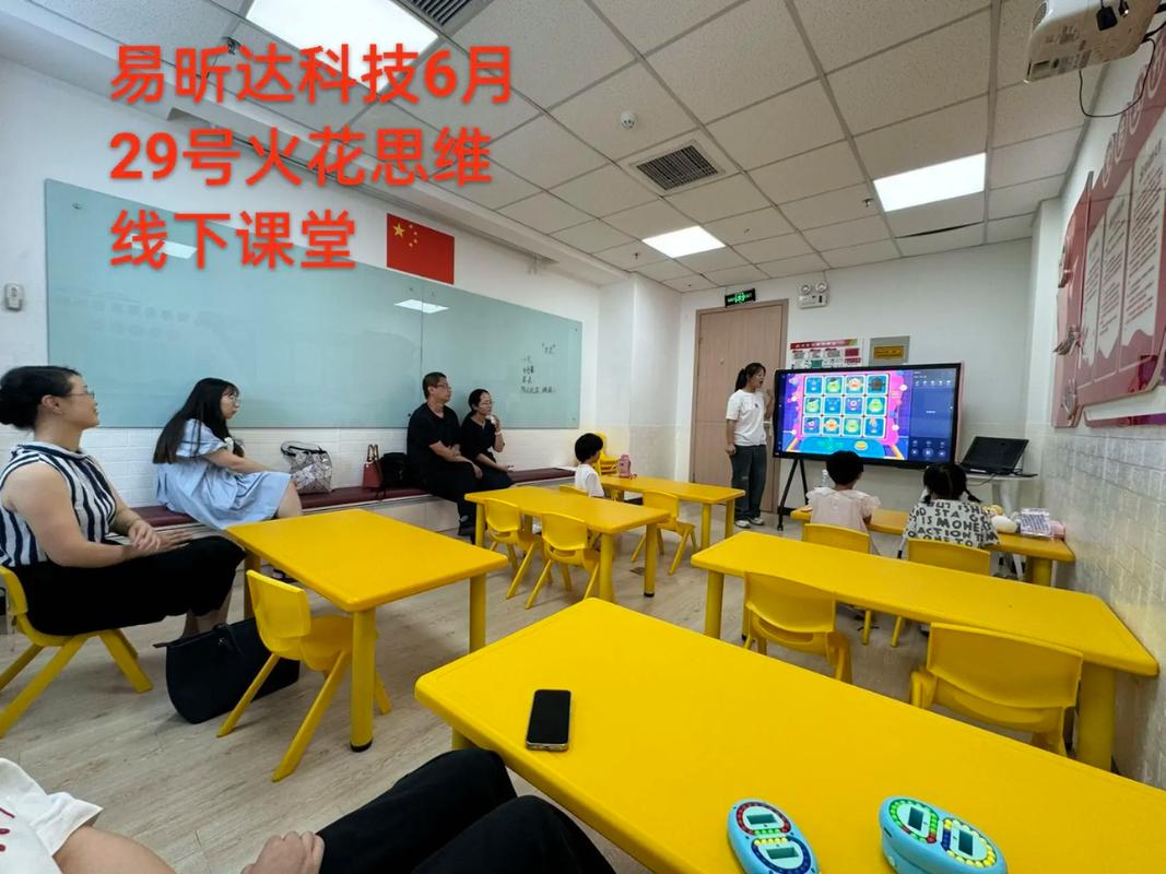 深圳逻辑思维培训-图2 深圳逻辑思维培训-图2