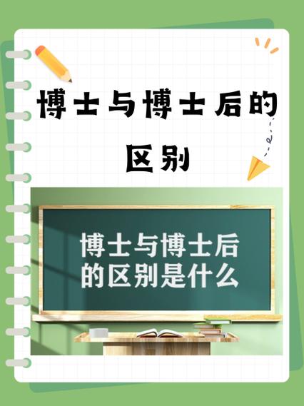 经济学博士选方向,哪个更优?-图1 经济学博士选方向,哪个更优?-图1