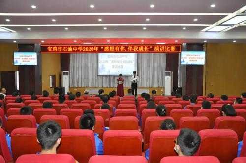 石油中学录取线到底是多少？-图3