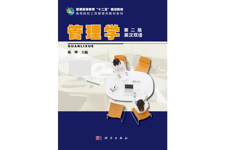 管理类联考教材选哪个？-图2