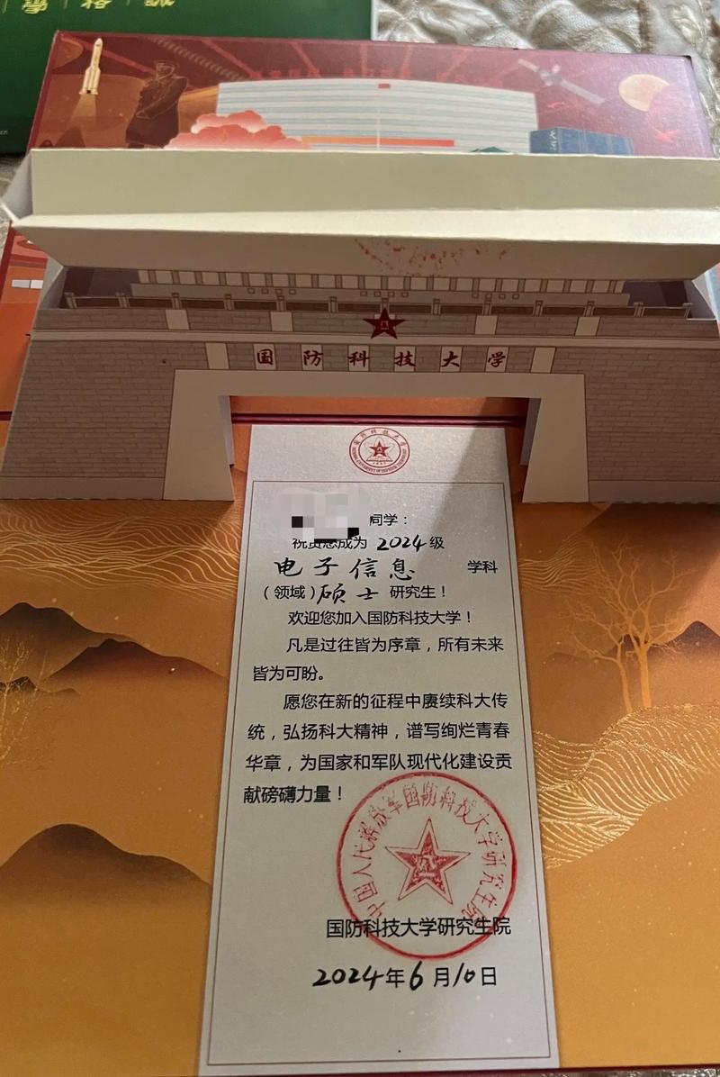 大学生考研当兵,如何选?-图1 大学生考研当兵,如何选?-图1