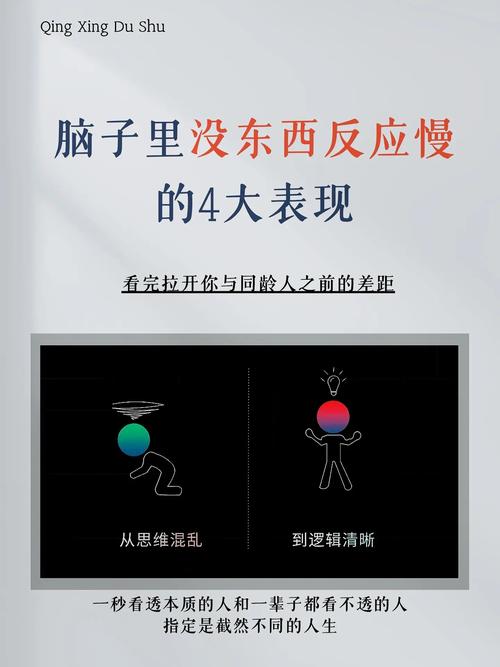 思维不协调时,我们该如何调和内心的矛盾?-图2 思维不协调时,我们该如何调和内心的矛盾?-图2
