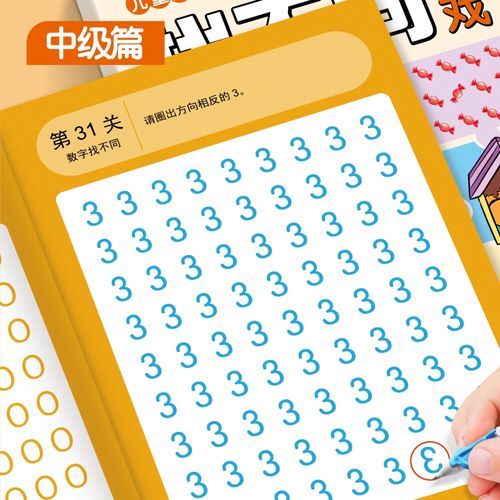 如何系统提升思维能力?不同场景下有哪些高效训练方法?-图1 如何系统提升思维能力?不同场景下有哪些高效训练方法?-图1