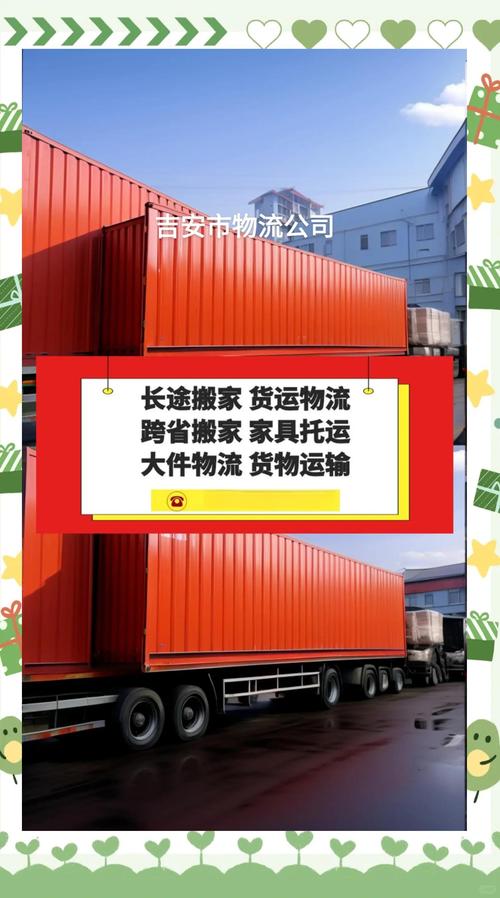 吉林大学周边有哪些靠谱物流点？学生寄件、大件搬家怎么选最划算？-图2