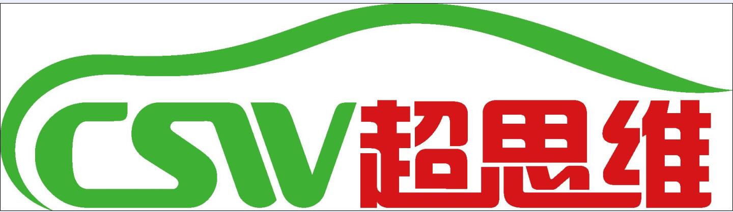 深圳超思维电子有限公司的核心业务是什么,在行业内有哪些竞争优势?-图1 深圳超思维电子有限公司的核心业务是什么,在行业内有哪些竞争优势?-图1