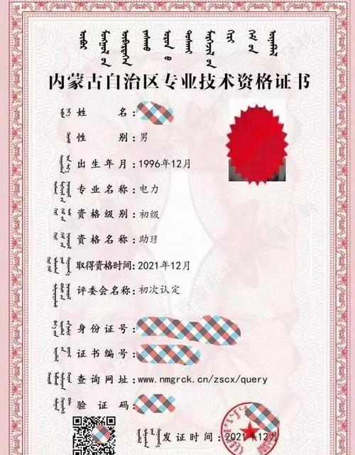 内蒙古物流师报名条件有哪些具体要求?不同级别报考需满足哪些学历或工作经验?-图2 内蒙古物流师报名条件有哪些具体要求?不同级别报考需满足哪些学历或工作经验?-图2