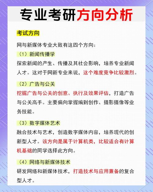 国网与考研的难度如何权衡?不同背景的考生该如何选择更适合自己的道路?-图1 国网与考研的难度如何权衡?不同背景的考生该如何选择更适合自己的道路?-图1