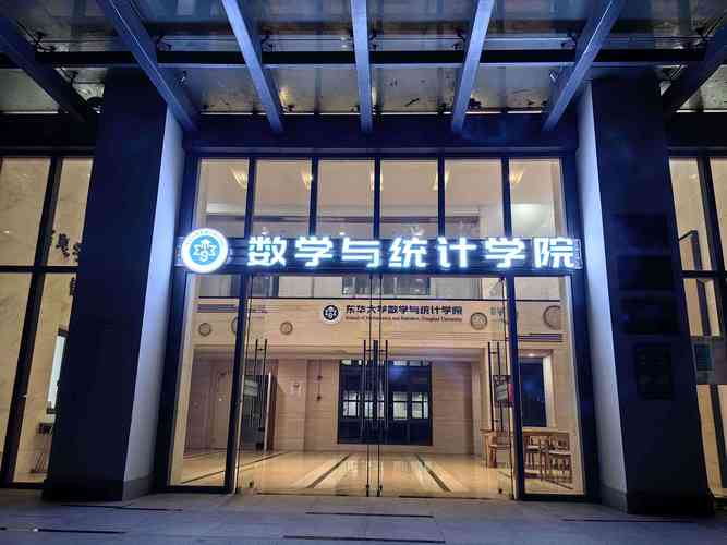 学科教育数学考研,哪些学校的师资、就业和课程设置更具优势?-图1 学科教育数学考研,哪些学校的师资、就业和课程设置更具优势?-图1