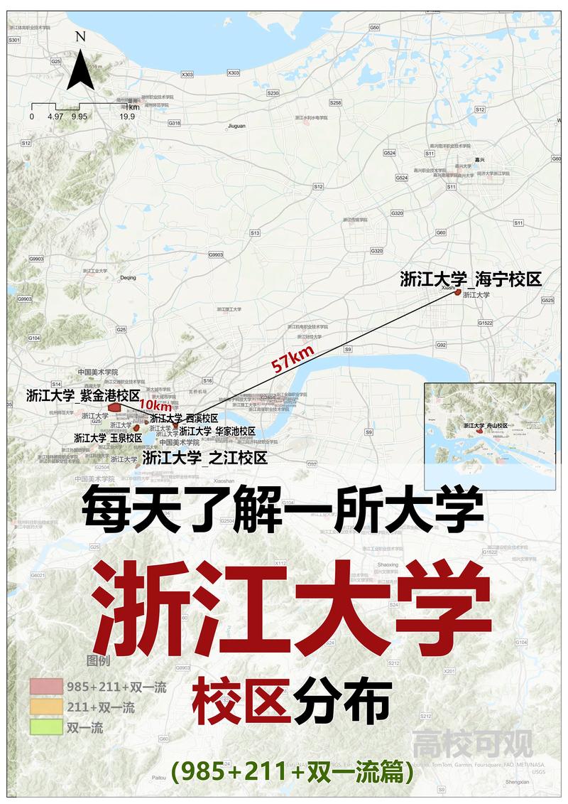 浙江大学岩土工程专业具体归属于哪个院系？其课程设置与研究方向有哪些特色？-图1