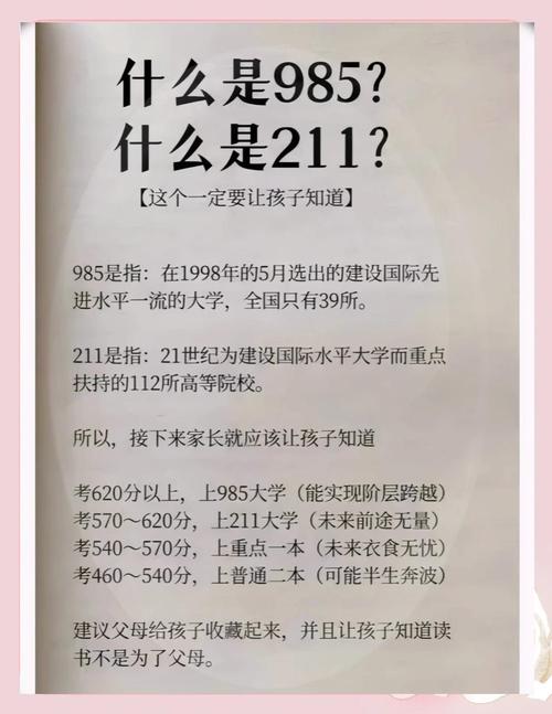 南开大学与西南财经大学金融硕士考研难度究竟如何？学科实力、报录比、考试科目差异究竟哪个因素更影响上岸难度？-图2