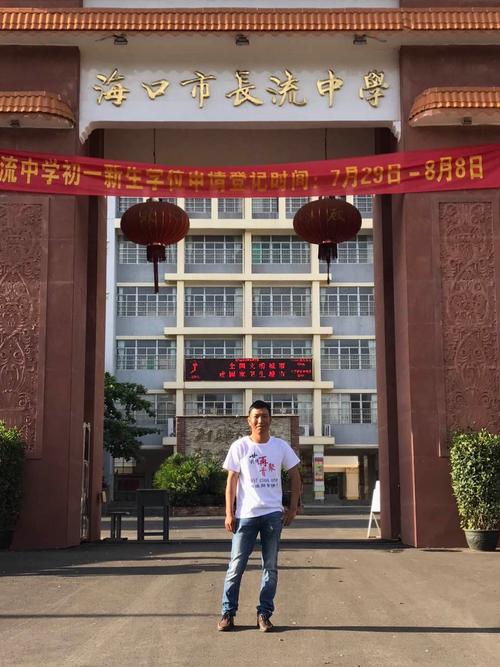 海南长流中学近年录取分数线是多少？不同年份和录取批次有何差异？-图3