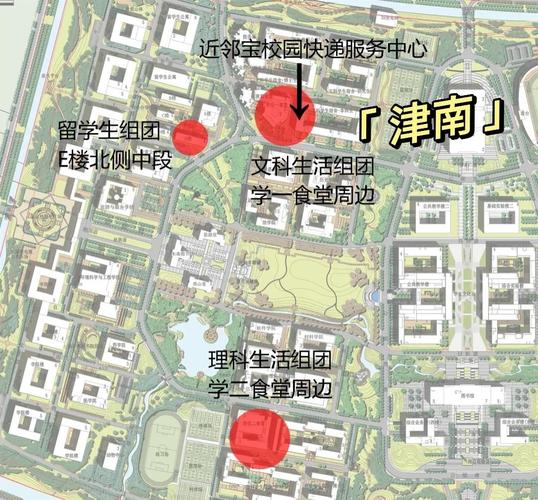 南开大学具体坐落于天津市南开区，为何其校名与所在行政区名称完全一致？这种命名背后是否蕴含着历史渊源或特殊考量？-图3