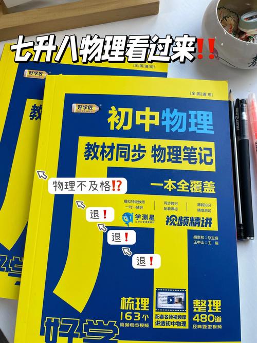 固体物理选老师,课程内容深度、讲解逻辑清晰度与科研实践结合度哪个更影响学习效果?-图1 固体物理选老师,课程内容深度、讲解逻辑清晰度与科研实践结合度哪个更影响学习效果?-图1