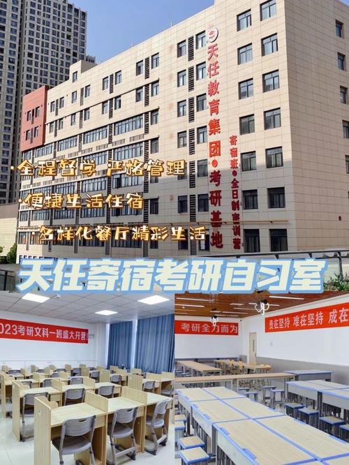 河南省考研机构众多，如何判断哪家教学质量更靠谱？课程设置与师资力量哪个才是核心考量？上岸率数据是否真实可信？-图1