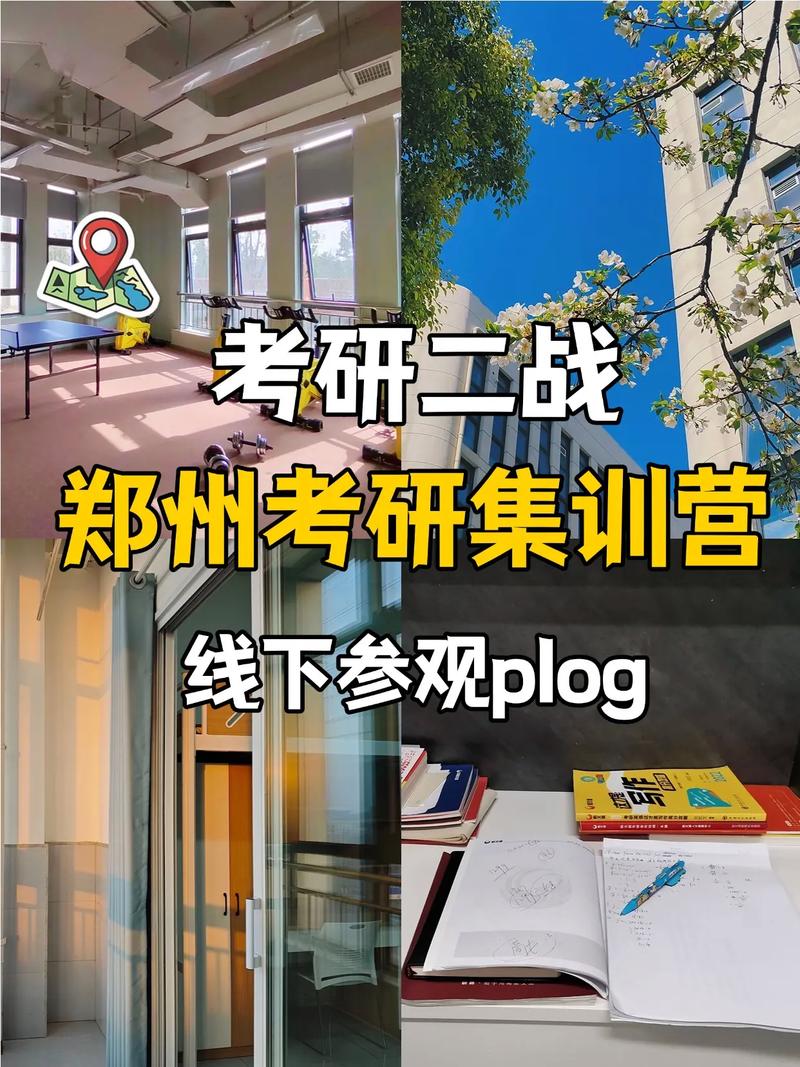 河南省考研机构众多，如何判断哪家教学质量更靠谱？课程设置与师资力量哪个才是核心考量？上岸率数据是否真实可信？-图2