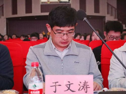 政治文涛毕业于哪所学校?-图2 政治文涛毕业于哪所学校?-图2