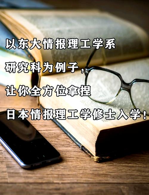 哪个学校情报学考研难度低？-图2