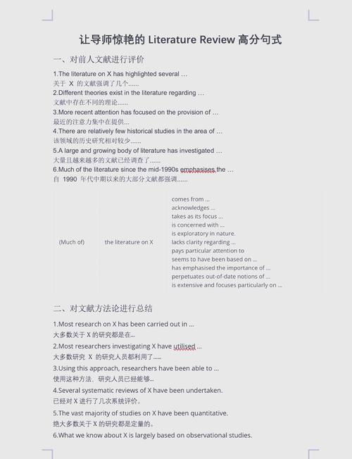 批判性思维如何塑造理性认知?-图2 批判性思维如何塑造理性认知?-图2