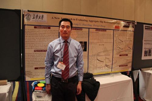 长安大学道铁导师怎么选?-图3 长安大学道铁导师怎么选?-图3