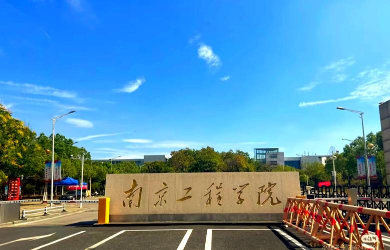 南大电院哪个专业更值得选？-图3