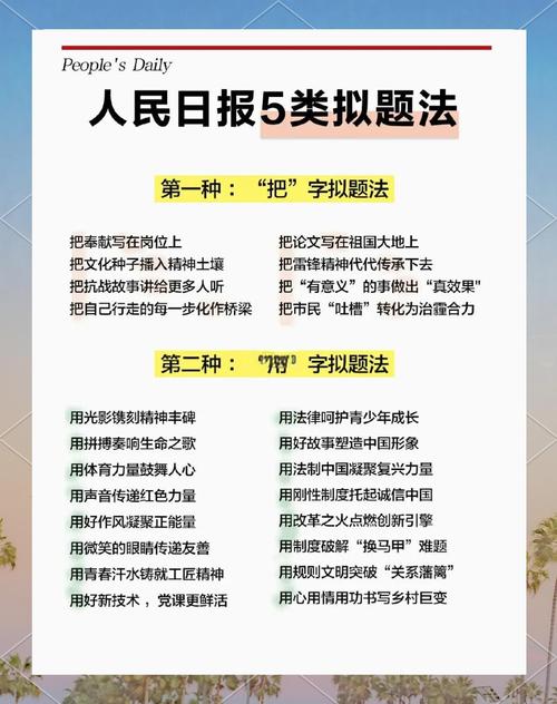 法治思维如何引领社会进步？-图3