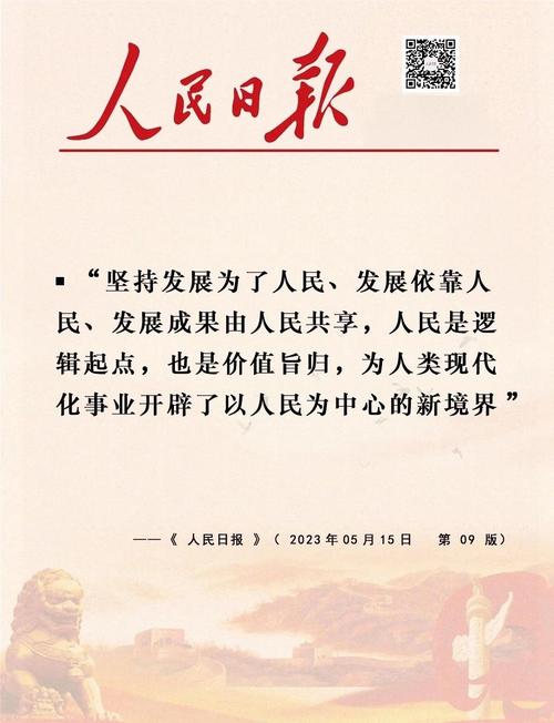 法治思维如何引领社会进步？-图2