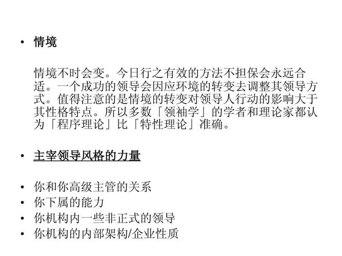 物业管理新思维,究竟新在何处?-图3 物业管理新思维,究竟新在何处?-图3