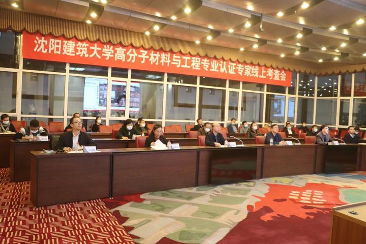 高分子加工专业哪所学校实力强?-图3 高分子加工专业哪所学校实力强?-图3