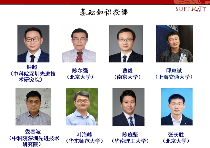高分子加工专业哪所学校实力强?-图2 高分子加工专业哪所学校实力强?-图2