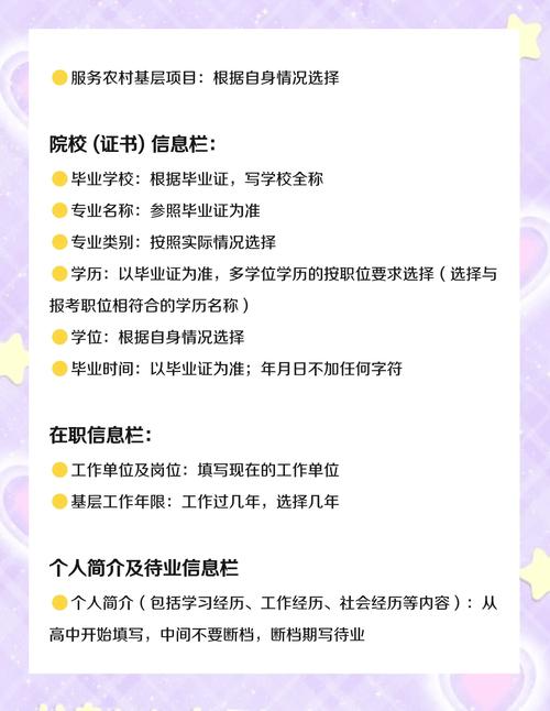 吉林招标师报名条件有哪些具体要求?-图3 吉林招标师报名条件有哪些具体要求?-图3
