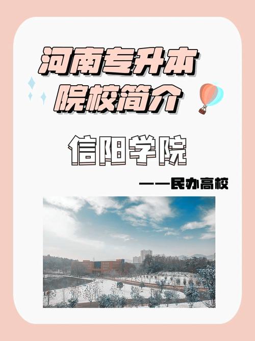 信控学院属于哪所高校?-图3 信控学院属于哪所高校?-图3